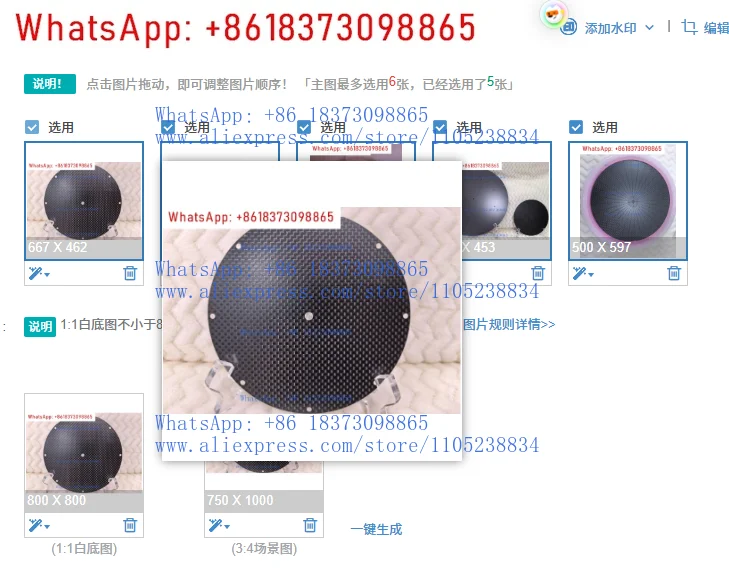 1PCS 8/12 inch carbon fiber board silicon wafer replacement for silicon wafer transfer testing
1PCS 8/12 inch carbon fiber board silicon wafer replacement for silicon wafer transfer testing