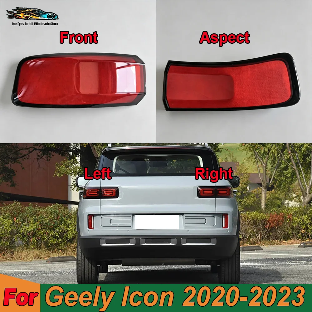 Outer Taillight Shell Tail Lamp Cover For Geely Icon 2020 2021 2022 2023 Turn Signal Stop Light Mask Replace Original Lampshade
Outer Taillight Shell Tail Lamp Cover For Geely Icon 2020 2021 2022 2023 Turn Signal Stop Light Mask Replace Original Lampshade