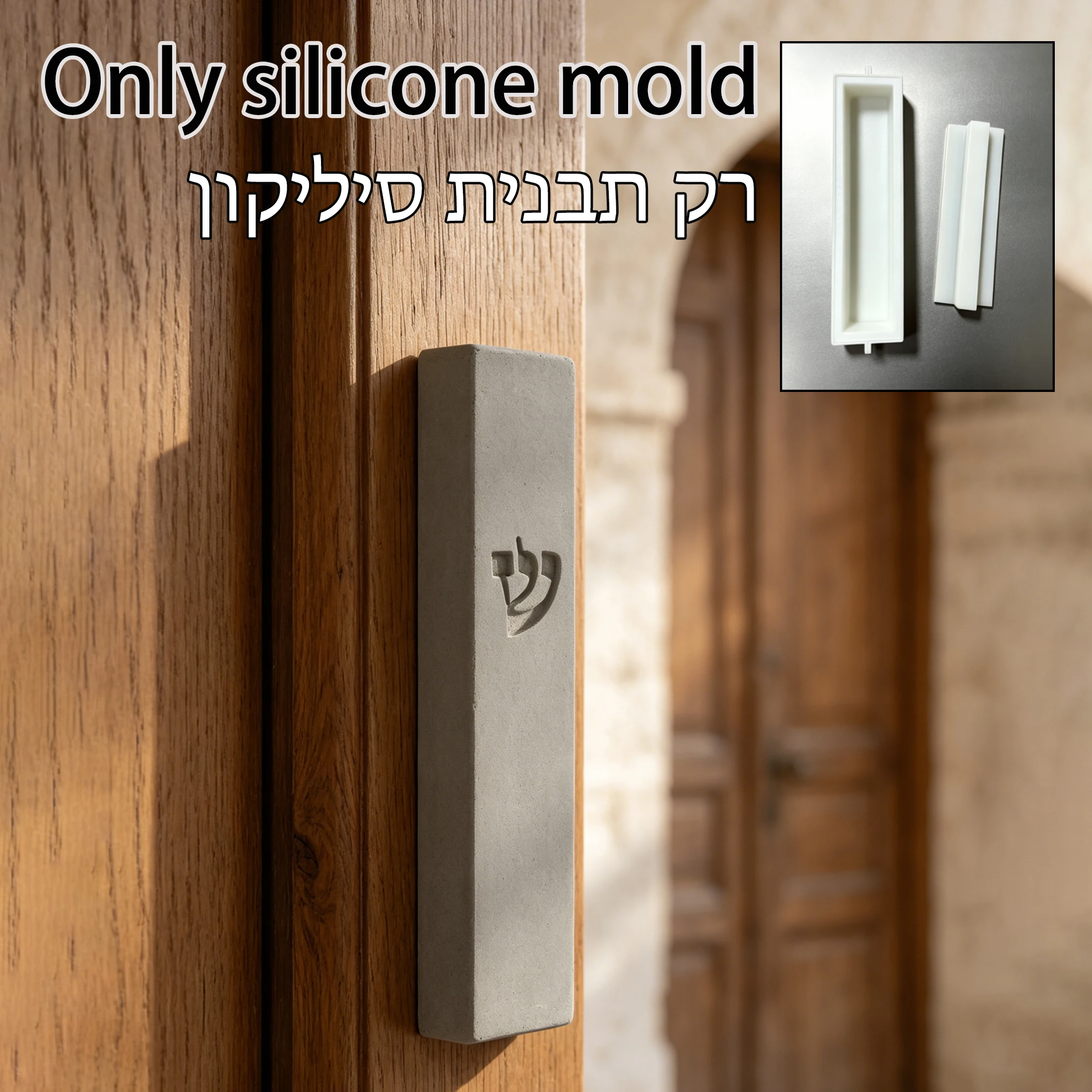 ewish Door Mezuzah Case Silicone Mold Scroll Holder Concrete Cement Plaster Shaddai Shin Letter Blessing Craft Mold
ewish Door Mezuzah Case Silicone Mold Scroll Holder Concrete Cement Plaster Shaddai Shin Letter Blessing Craft Mold