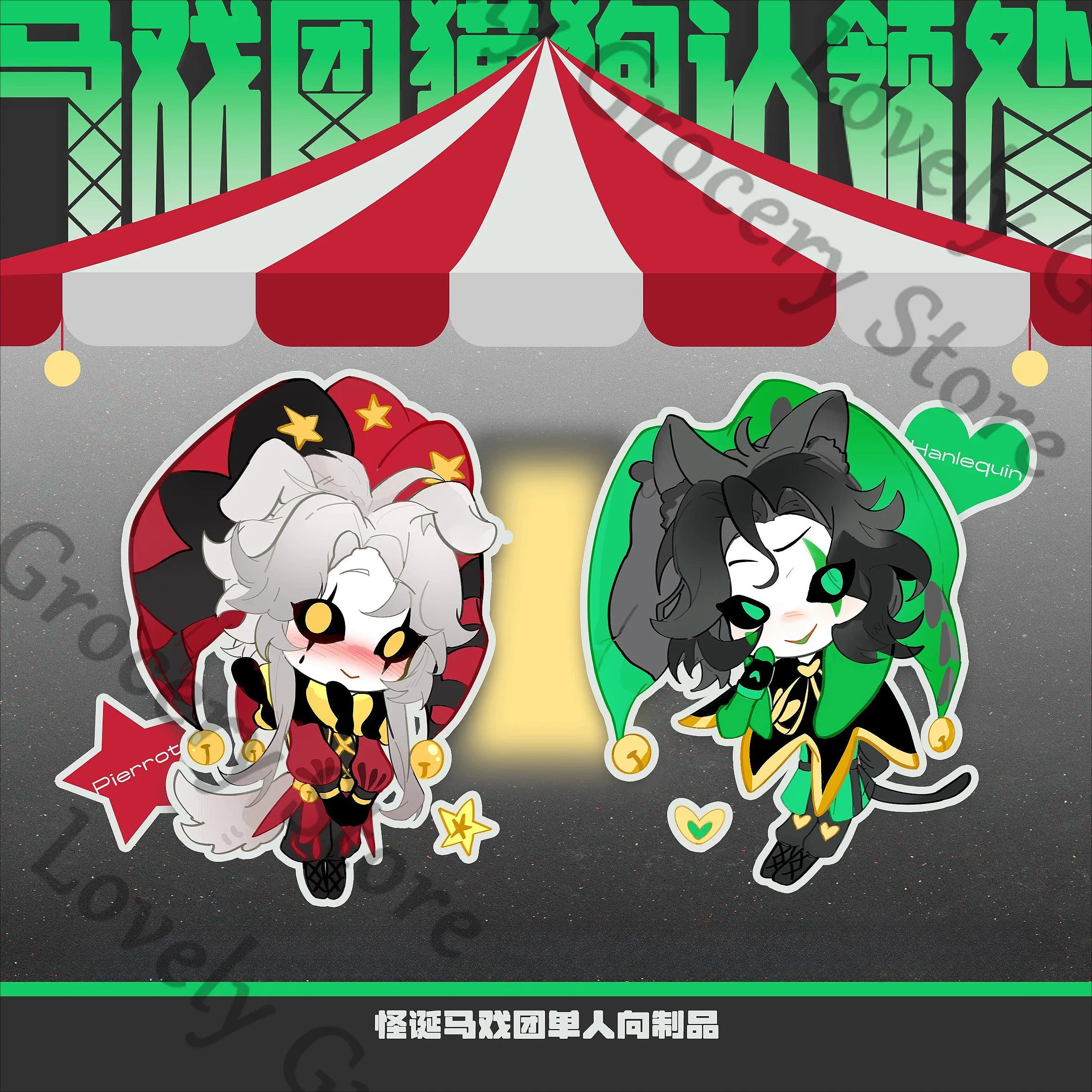 Anime The Freak Circus Pierrot Harlequin Cosplay Cartoon Badge Keychain Keyring Emblem Pendants Brooch Widget Clamp Clip Gift
Anime The Freak Circus Pierrot Harlequin Cosplay Cartoon Badge Keychain Keyring Emblem Pendants Brooch Widget Clamp Clip Gift