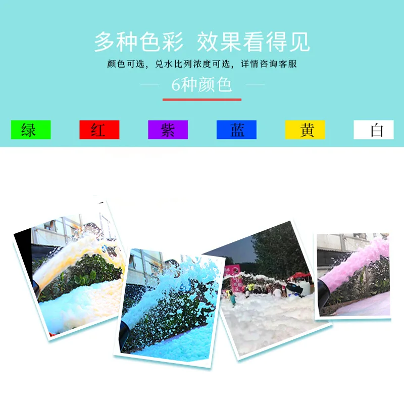 Высококонцентрированный порошок для генерации пены для трансграничных мероприятий: аквапарков, курортов, вечеринок, детских садов. Оптом.
Высококонцентрированный порошок для генерации пены для трансграничных мероприятий: аквапарков, курортов, вечеринок, детских садов. Оптом.