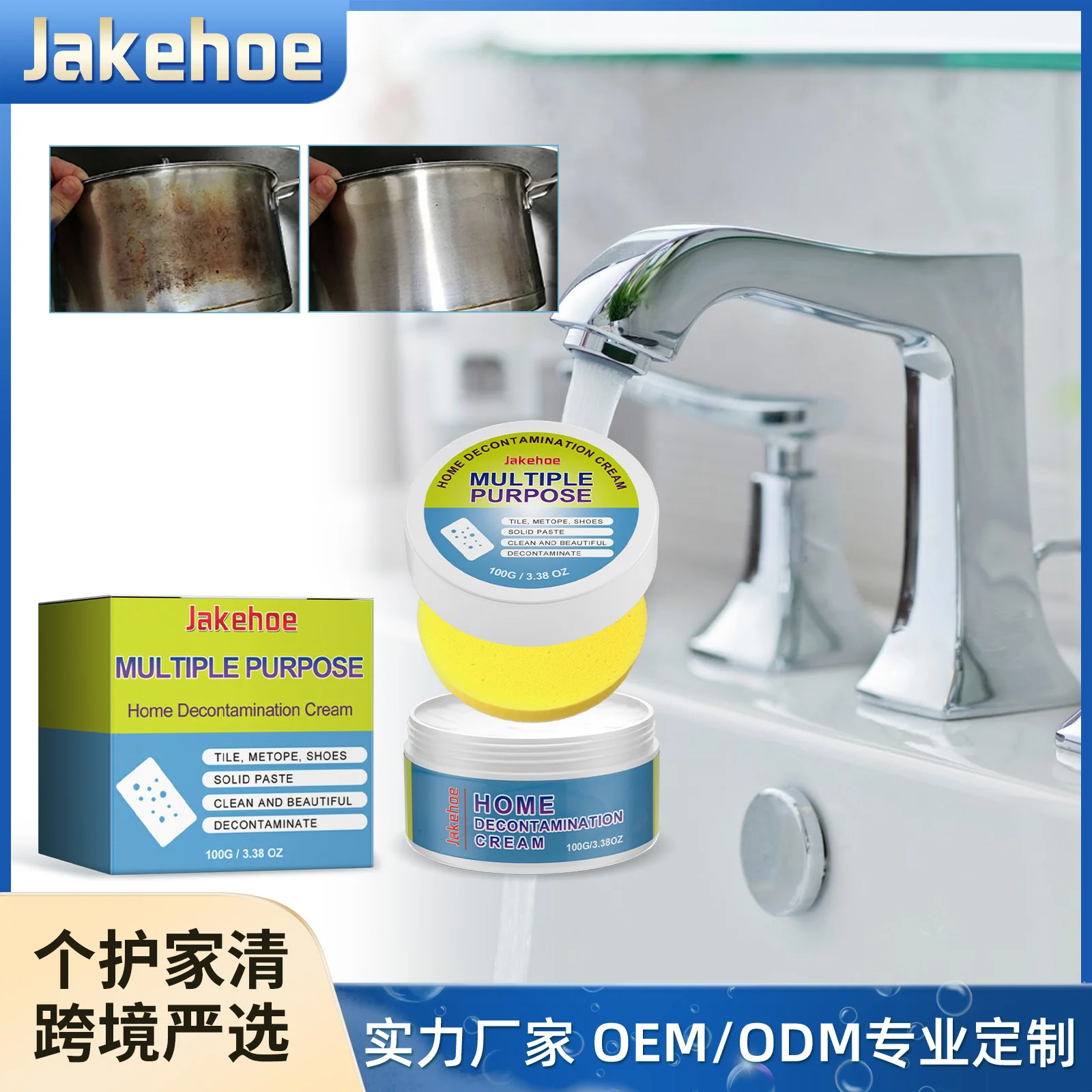 JAKEHOE Multipurpose Cleaner Cream Powerful Decontamination Kitchen Paste Metal Scratches Remover Stain Polishing Cleaning Cream
JAKEHOE Multipurpose Cleaner Cream Powerful Decontamination Kitchen Paste Metal Scratches Remover Stain Polishing Cleaning Cream