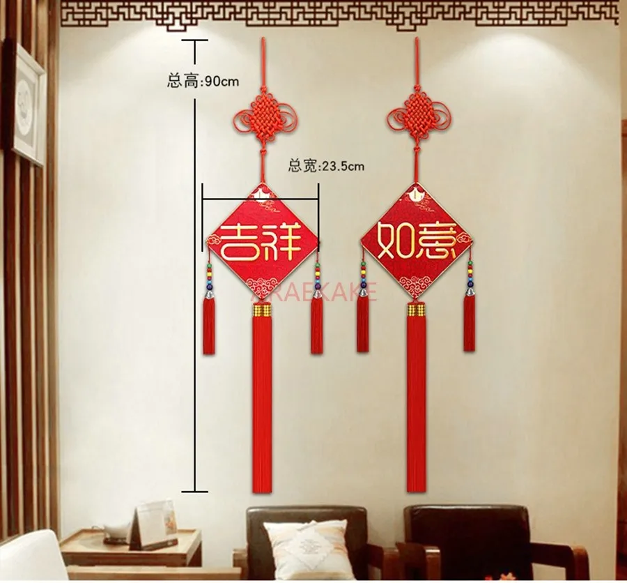 2pcs New Year and Spring Festival Handmade TV Background Wall Entrance Decoration Chinese Knot Pendant Living Room
2pcs New Year and Spring Festival Handmade TV Background Wall Entrance Decoration Chinese Knot Pendant Living Room