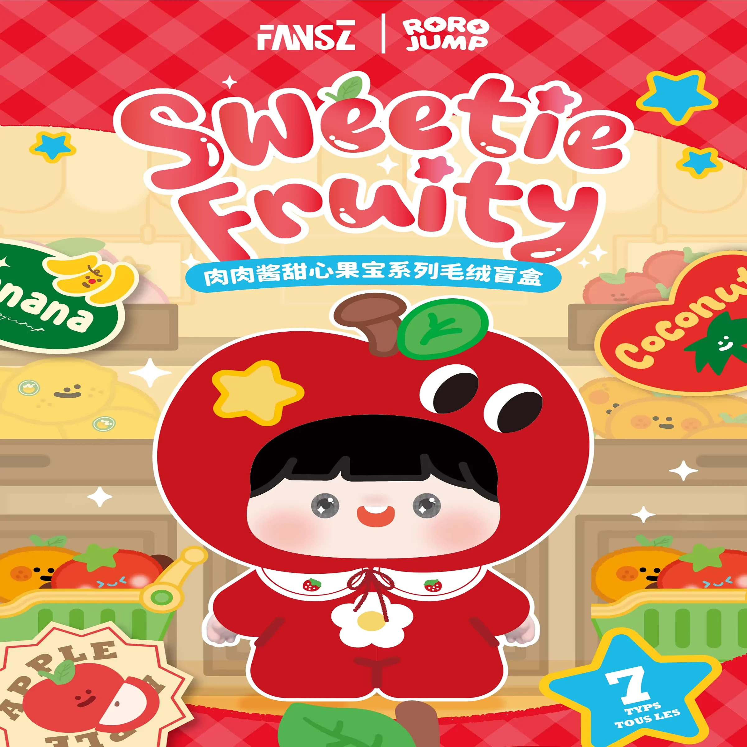 Original Fansz Rou Rou Jiang Series Blind Box - Soft Cute Plush Toy, Desktop Decoration, Surprise Gift For Fans & Children
Original Fansz Rou Rou Jiang Series Blind Box - Soft Cute Plush Toy, Desktop Decoration, Surprise Gift For Fans & Children