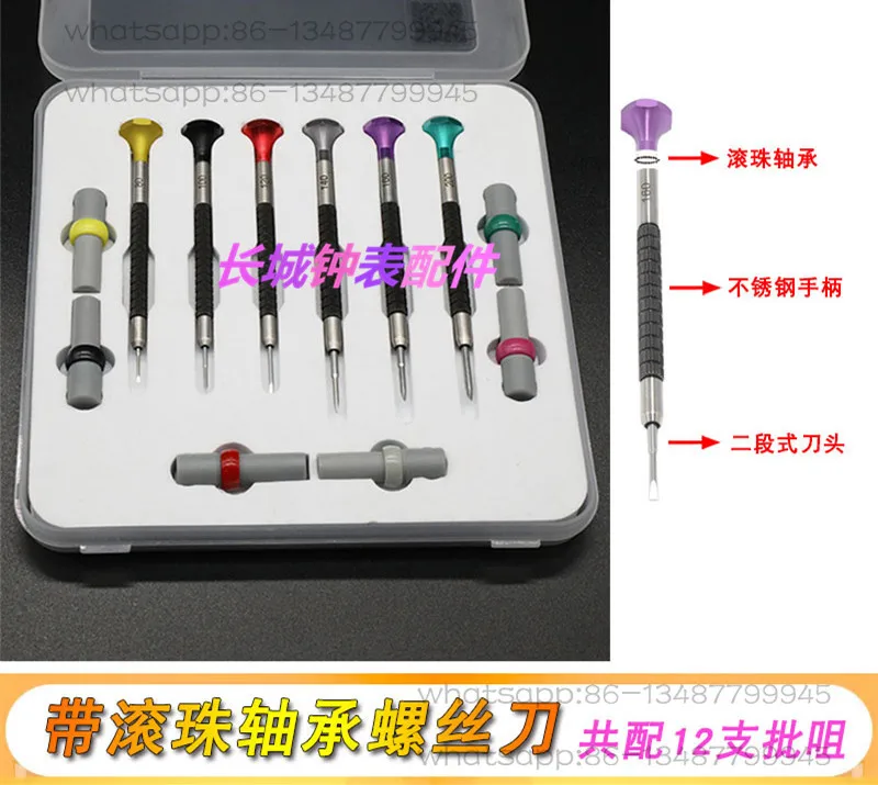 Отвертка с шарикоподшипником из стальной полосы 316, отвертка, отвертка, набор отверток, инструмент для ремонта
Отвертка с шарикоподшипником из стальной полосы 316, отвертка, отвертка, набор отверток, инструмент для ремонта