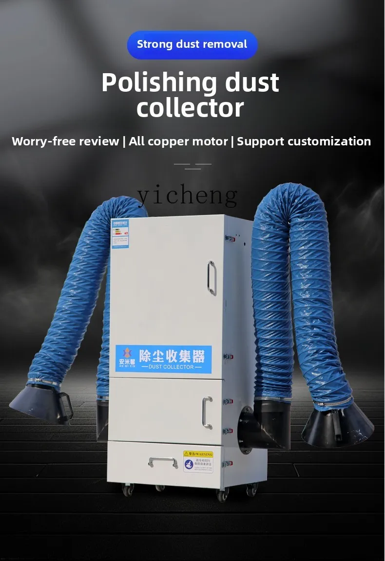 TQH Polishing Bag Dust Collector Polishing Dust Collector Dust Collector Industrial Environmental Protection Equipment Mobile
TQH Polishing Bag Dust Collector Polishing Dust Collector Dust Collector Industrial Environmental Protection Equipment Mobile