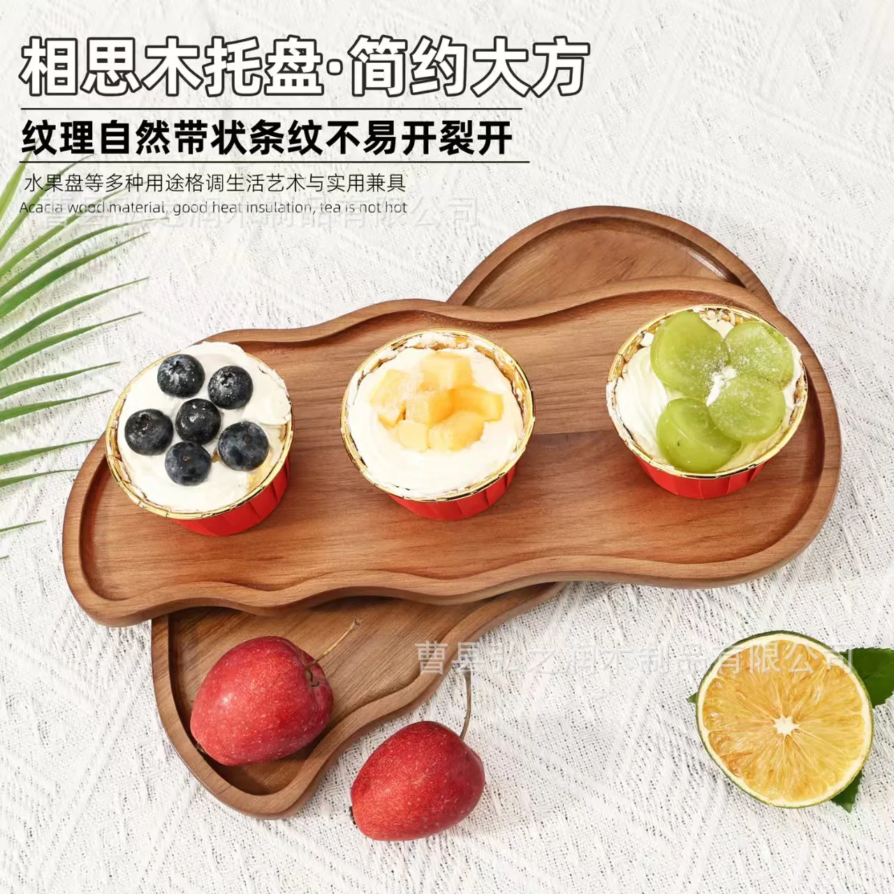 X-23 Wooden Tray Irregular Creative Plate Afternoon Tea Dessert Snack Plate Fruit Plate Household Solid Wood Snack
X-23 Wooden Tray Irregular Creative Plate Afternoon Tea Dessert Snack Plate Fruit Plate Household Solid Wood Snack