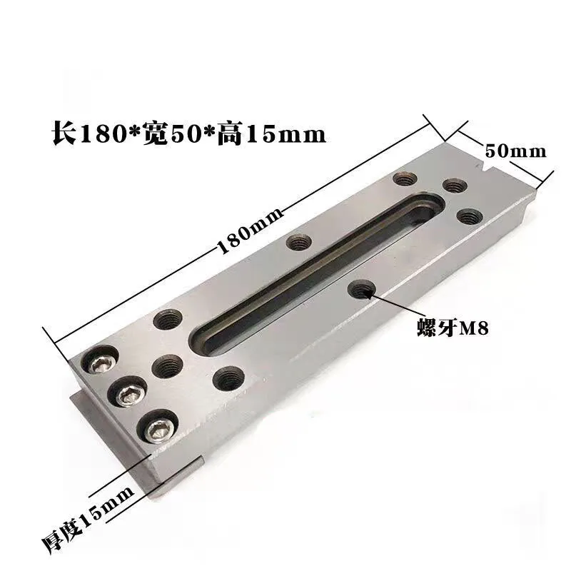 Wire EDM Machine Clamp Tool 180Lx50Wx15tmm Extension Jig Holder Stainless Steel M8 For all Wire-cut EDM Machines
Wire EDM Machine Clamp Tool 180Lx50Wx15tmm Extension Jig Holder Stainless Steel M8 For all Wire-cut EDM Machines