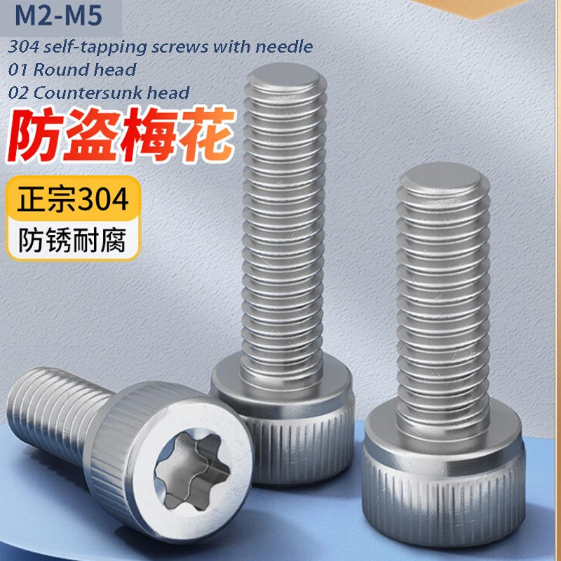 304 Stainless Steel Six-Lobe Torx Cap Head Screw Torx Socket Head Bolts M2 M2.5 M3 M4 M5
304 Stainless Steel Six-Lobe Torx Cap Head Screw Torx Socket Head Bolts M2 M2.5 M3 M4 M5