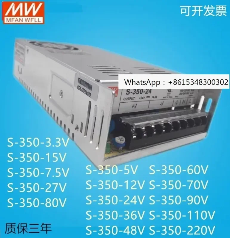 Импульсный источник питания S-350-24V14.6A 12V29A 5V15V27V36V48V60V70V110V
Импульсный источник питания S-350-24V14.6A 12V29A 5V15V27V36V48V60V70V110V