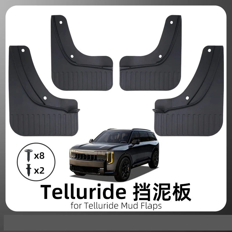 For 20-25 Kia Telluride mudguard cars, mudguard leather tiles, front and rear tire modification accessories
For 20-25 Kia Telluride mudguard cars, mudguard leather tiles, front and rear tire modification accessories