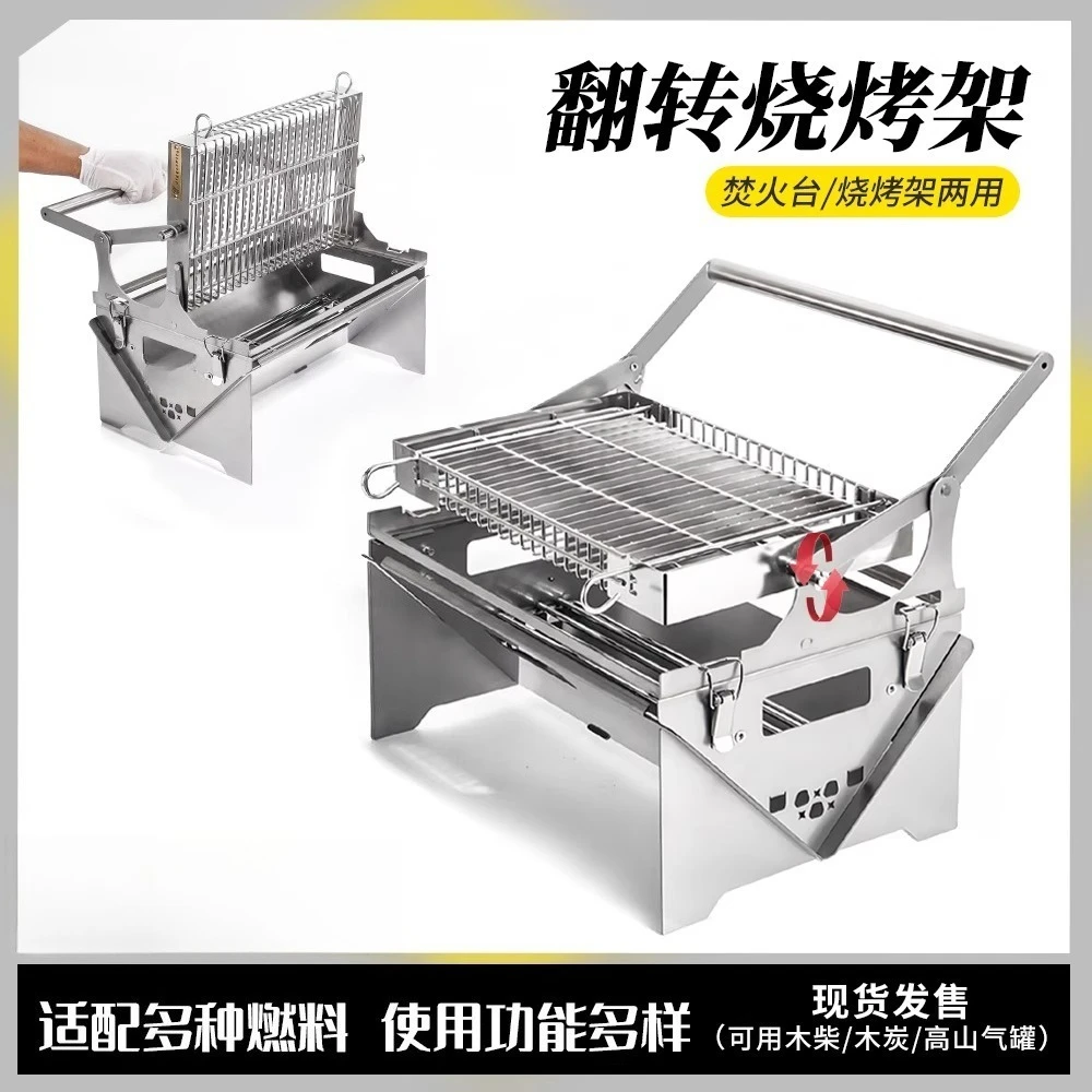Direct sales flipped barbecue grill 360 outdoor courtyard grill thickened stainless steel rotatable temperature control
Direct sales flipped barbecue grill 360 outdoor courtyard grill thickened stainless steel rotatable temperature control