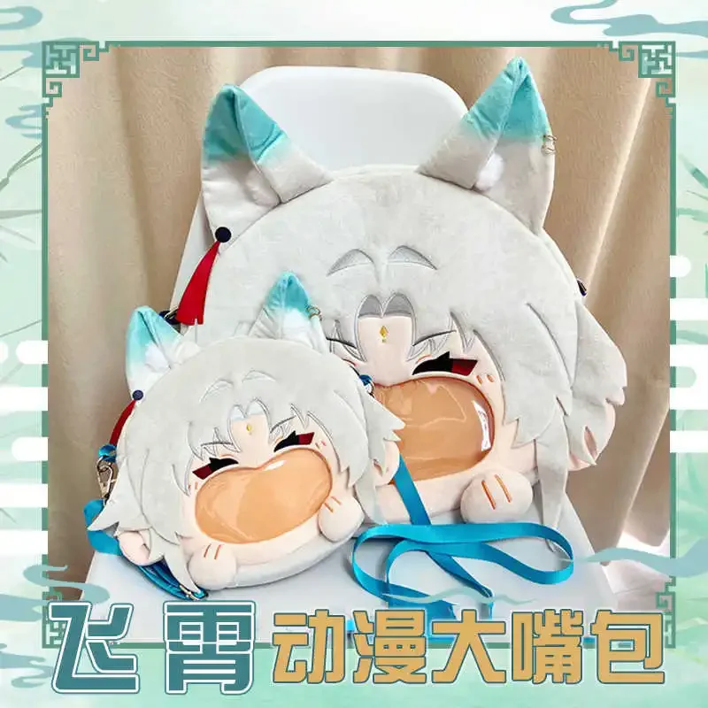 Игра Honkai Star Rail Feixiao, плюшевая сумка для косплея, прозрачный Itabag Lolita, женский повседневный рюкзак, сумка на плечо, 2 размера
Игра Honkai Star Rail Feixiao, плюшевая сумка для косплея, прозрачный Itabag Lolita, женский повседневный рюкзак, сумка на плечо, 2 размера