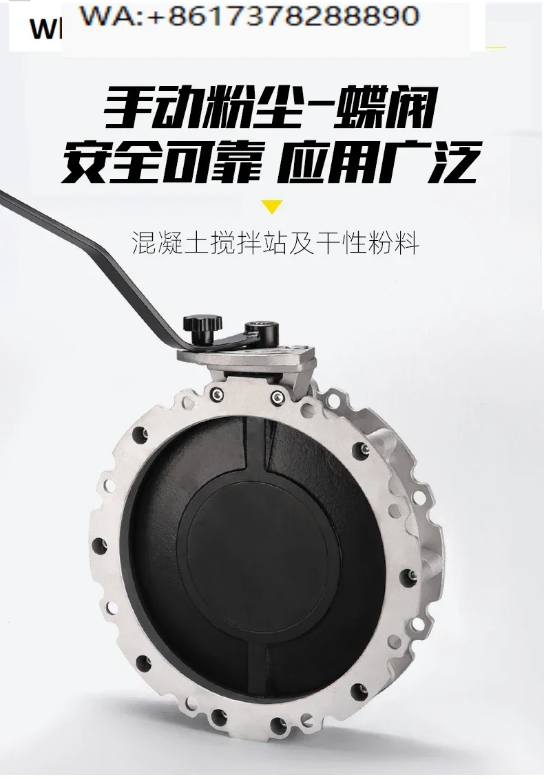 Manual dust butterfly valve ball mill cast iron plate powder DN300 single/double flange butterfly valve cement mixing station
Manual dust butterfly valve ball mill cast iron plate powder DN300 single/double flange butterfly valve cement mixing station