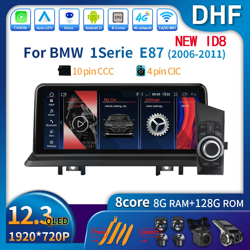 Автомобильный радиоприемник DHF 12,3 дюйма ID8 Android 12 Carplay для BMW 1 серии E87 2006-2011, беспроводной автомобильный радиоприемник, Автомобильный мультимедийный видеоплеер, GPS-навигация
Автомобильный радиоприемник DHF 12,3 дюйма ID8 Android 12 Carplay для BMW 1 серии E87 2006-2011, беспроводной автомобильный радиоприемник, Автомобильный мультимедийный видеоплеер, GPS-навигация