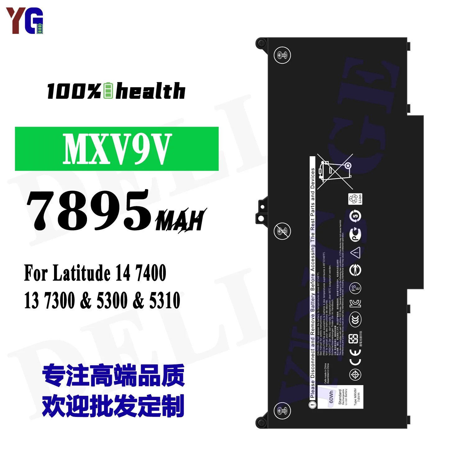 MXV9V 60Wh Laptop Battery For Dell Latitude 5300 5310 7300 7400 E7300 E7400 2-in-1 5VC2M 829MX Replacement Battery +Free Tools
MXV9V 60Wh Laptop Battery For Dell Latitude 5300 5310 7300 7400 E7300 E7400 2-in-1 5VC2M 829MX Replacement Battery +Free Tools