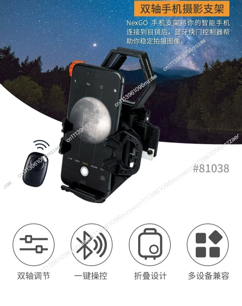 3-Axis Smartphone Photography Holder Adapter Telescope Microscope Accessories
3-Axis Smartphone Photography Holder Adapter Telescope Microscope Accessories