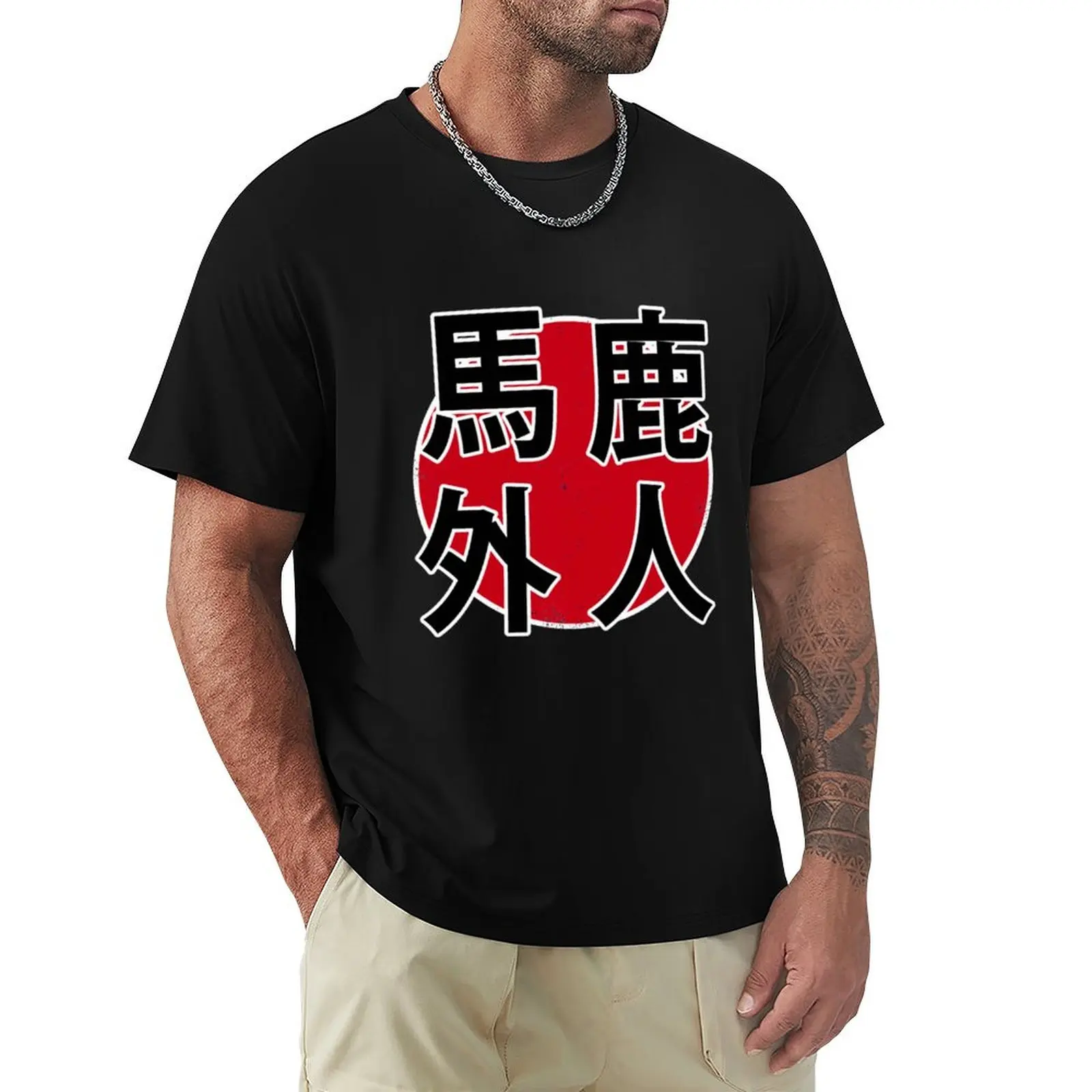 2025 new model Baka Gaijin T-Shirt korean fashion tops tee shirts for men
2025 new model Baka Gaijin T-Shirt korean fashion tops tee shirts for men