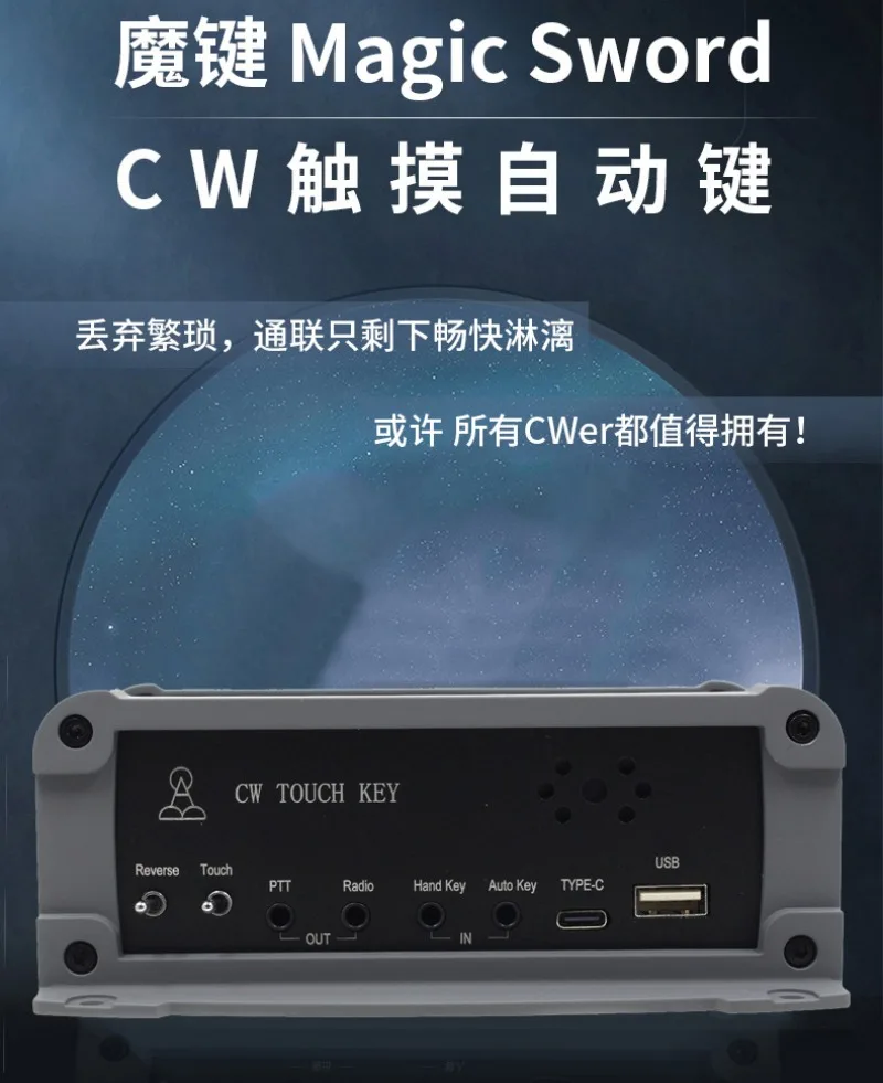 Автоматическая сенсорная клавиша CW, автоматическая клавиша для смешивания, дистанционное радио с боковым тоном, автоматическая практика производства
Автоматическая сенсорная клавиша CW, автоматическая клавиша для смешивания, дистанционное радио с боковым тоном, автоматическая практика производства