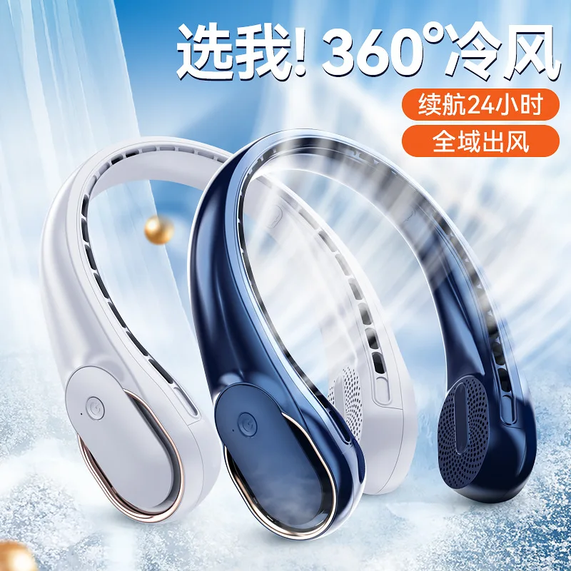Suitable forNew neck fan usb charging lazy portable handheld small fan office sports bladeless neck fan
Suitable forNew neck fan usb charging lazy portable handheld small fan office sports bladeless neck fan