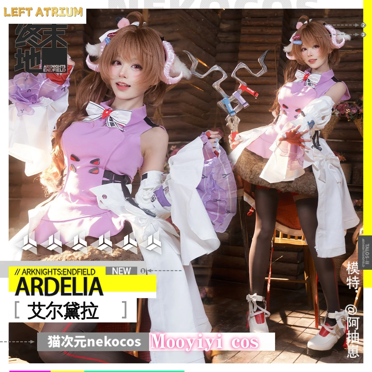 Newly Ardelia Cosplay costume corner Halloween Christmas Comic Exhibition Game Arknights Endfield S-XL Exquisite style Cure
Newly Ardelia Cosplay costume corner Halloween Christmas Comic Exhibition Game Arknights Endfield S-XL Exquisite style Cure
