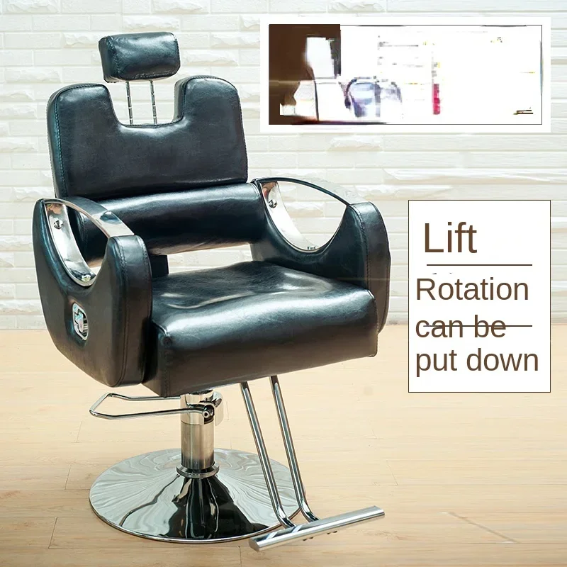 Barber Shop Chair Can Be Put Down Lifting High-End Internet Celebrity Hairdressing Chair Hair Salon
Barber Shop Chair Can Be Put Down Lifting High-End Internet Celebrity Hairdressing Chair Hair Salon