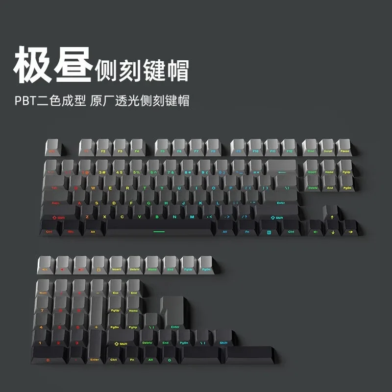 Wholesale Daylight Side Engraved Keycaps Adapt 61/68/75/84/87/96/108 Key Layout Mechanical Keyboard Keycaps
Wholesale Daylight Side Engraved Keycaps Adapt 61/68/75/84/87/96/108 Key Layout Mechanical Keyboard Keycaps
