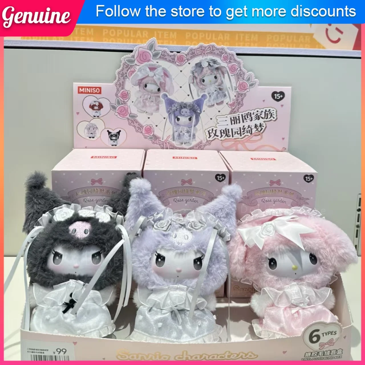 New Arrival Sanrio Rose Garden Dream Vinyl Plush Mystery Box Lovely Figure Hanging Charm Fashion Toy Surprise Gift for Girls
New Arrival Sanrio Rose Garden Dream Vinyl Plush Mystery Box Lovely Figure Hanging Charm Fashion Toy Surprise Gift for Girls