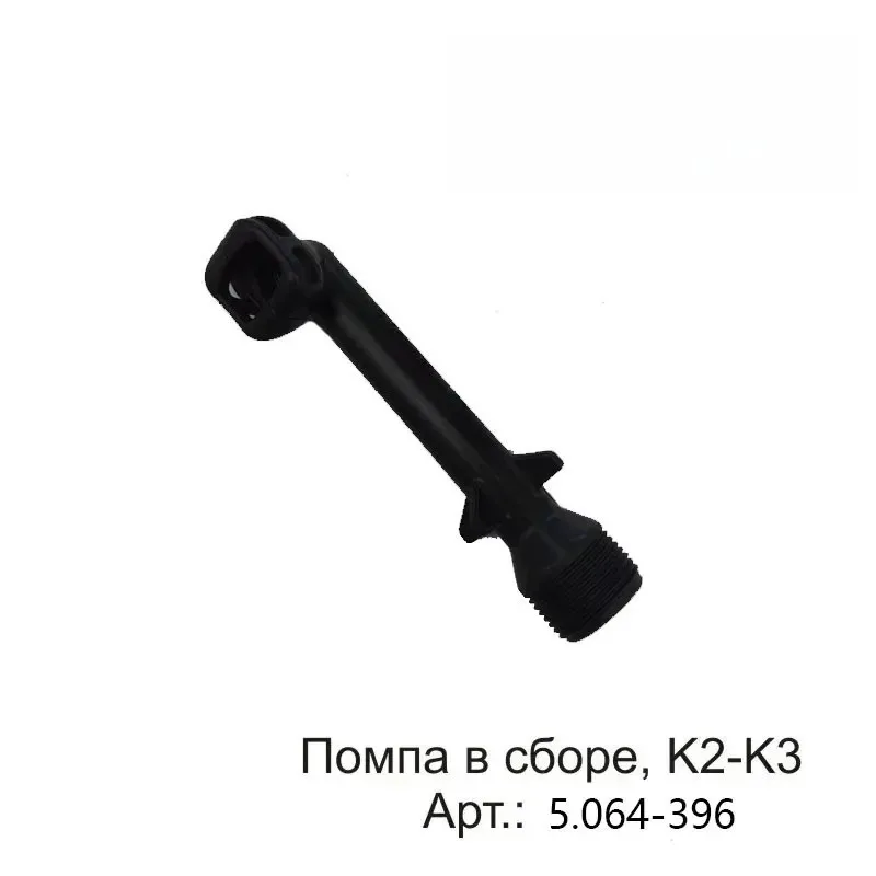 1PCS Applicable To KARCHER K2-K3 High-pressure Washer 5.064-396 Accessories Water Outlet Elbow
1PCS Applicable To KARCHER K2-K3 High-pressure Washer 5.064-396 Accessories Water Outlet Elbow