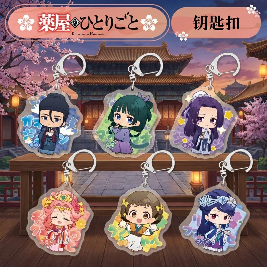 Q Version Anime Keychain Acrylic Pendant Accessory Medicine Shop Girls Whisper Layered Keychain Anime Merchandise Acrylic
Q Version Anime Keychain Acrylic Pendant Accessory Medicine Shop Girls Whisper Layered Keychain Anime Merchandise Acrylic