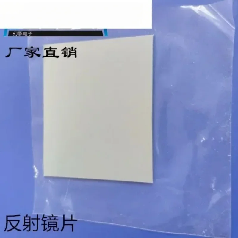 50PCS Total reflection mirror dielectric film high reflection mirror 25X12X1.1mm
50PCS Total reflection mirror dielectric film high reflection mirror 25X12X1.1mm