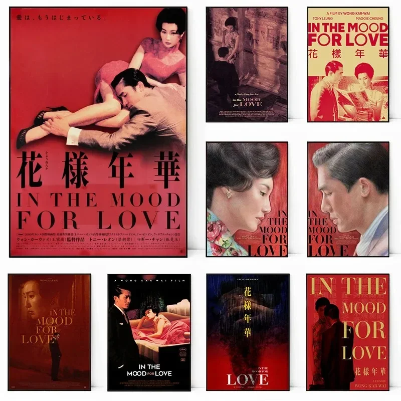 Wong Kar-wai Series Фильм Классический фильм в настроении для любви Плакат Холст Картина Настенные художественные фотографии Ретро Домашний бар Декор отеля
Wong Kar-wai Series Фильм Классический фильм в настроении для любви Плакат Холст Картина Настенные художественные фотографии Ретро Домашний бар Декор отеля
