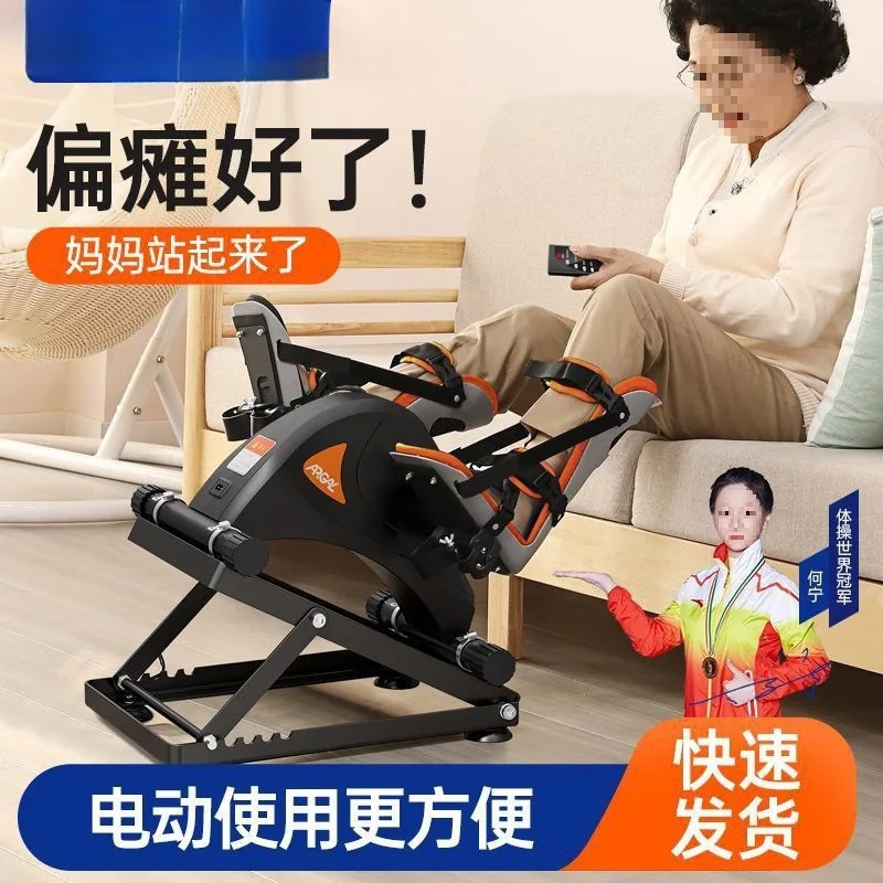 Customizable Rehabilitation Training Equipment Elderly Stroke Hemiplegia Upper and Lower Limb Bicycle
Customizable Rehabilitation Training Equipment Elderly Stroke Hemiplegia Upper and Lower Limb Bicycle