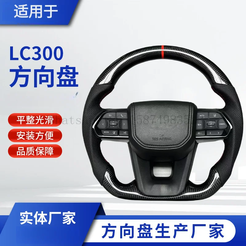 Suitable for modification and processing of carbon fiber car steering wheels for all Toyota LC300 series
Suitable for modification and processing of carbon fiber car steering wheels for all Toyota LC300 series