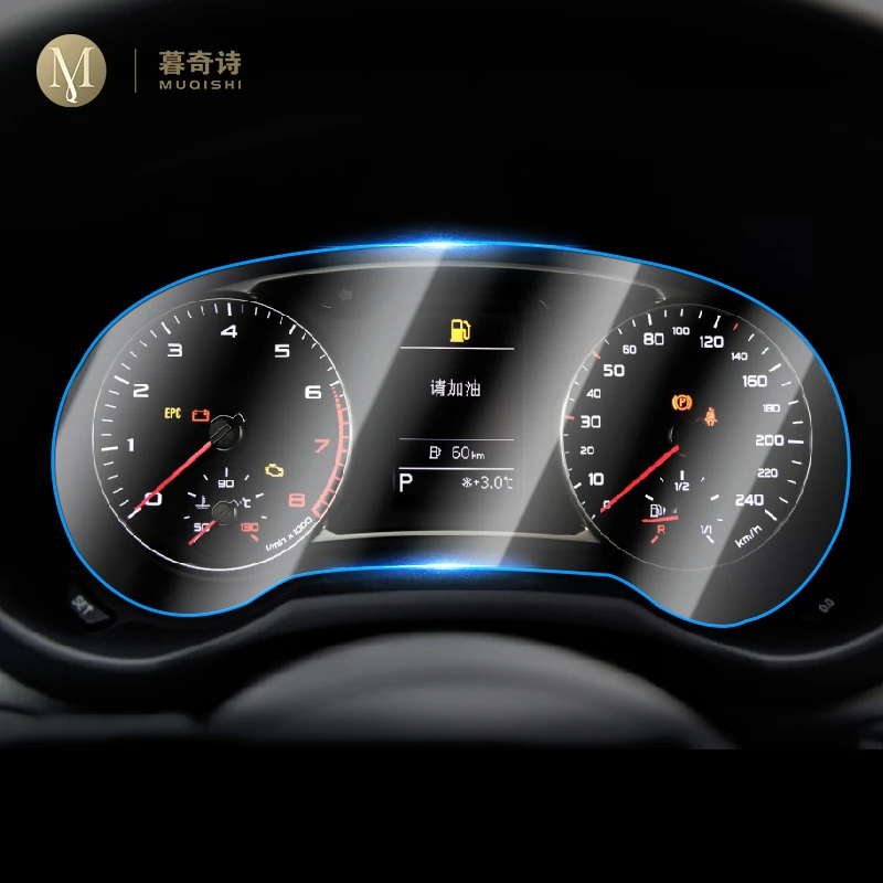 For Audi A1 U8 2012-2018 Car interior Instrument panel membrane LCD screen TPU protective film Anti-scratch Accessories refit
For Audi A1 U8 2012-2018 Car interior Instrument panel membrane LCD screen TPU protective film Anti-scratch Accessories refit