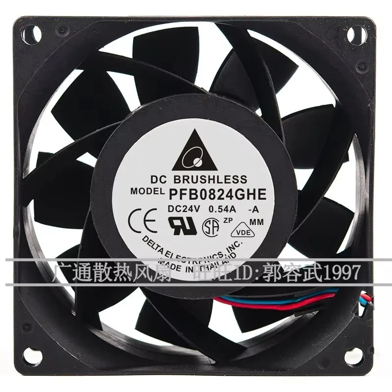 Original PFB0824GHE 80 * 80 * 38MM 24V 0.54A 8CM high air volume dual ball frequency converter Cooling fan
Original PFB0824GHE 80 * 80 * 38MM 24V 0.54A 8CM high air volume dual ball frequency converter Cooling fan
