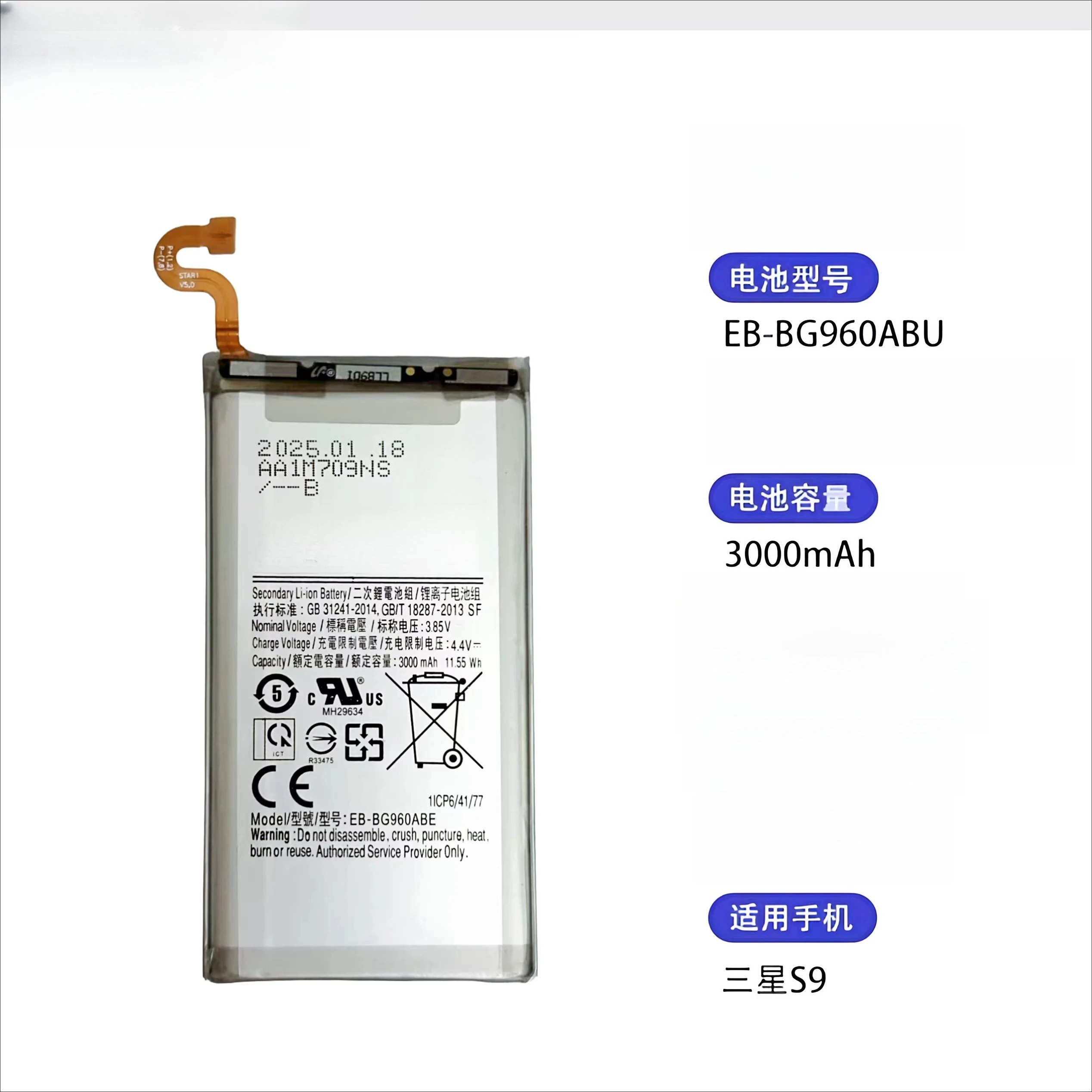 Suitable for Samsung S10+ battery S9 S20 S10 5G S20FE S21 S22+ S23 brand new Note20Ultra
Suitable for Samsung S10+ battery S9 S20 S10 5G S20FE S21 S22+ S23 brand new Note20Ultra