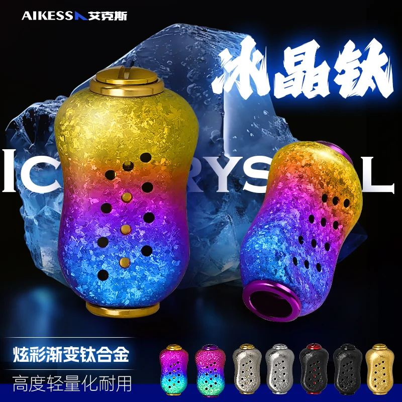 Aikess Titanium Alloy Pill-Holding Spinning Wheel Drip Wheel Ultra-Light Metal Modification Pill-Holding Rocker Daiw Shimanu
Aikess Titanium Alloy Pill-Holding Spinning Wheel Drip Wheel Ultra-Light Metal Modification Pill-Holding Rocker Daiw Shimanu