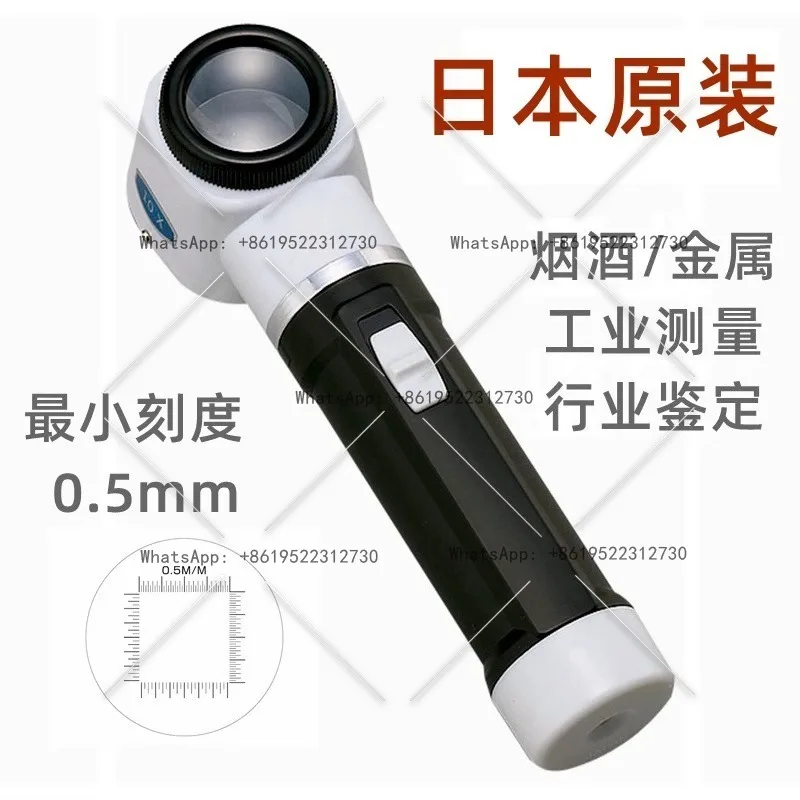 Industrial appraisal magnifying glass with led light scale 10 times 50 times high definition antique tobacco and alcohol
Industrial appraisal magnifying glass with led light scale 10 times 50 times high definition antique tobacco and alcohol