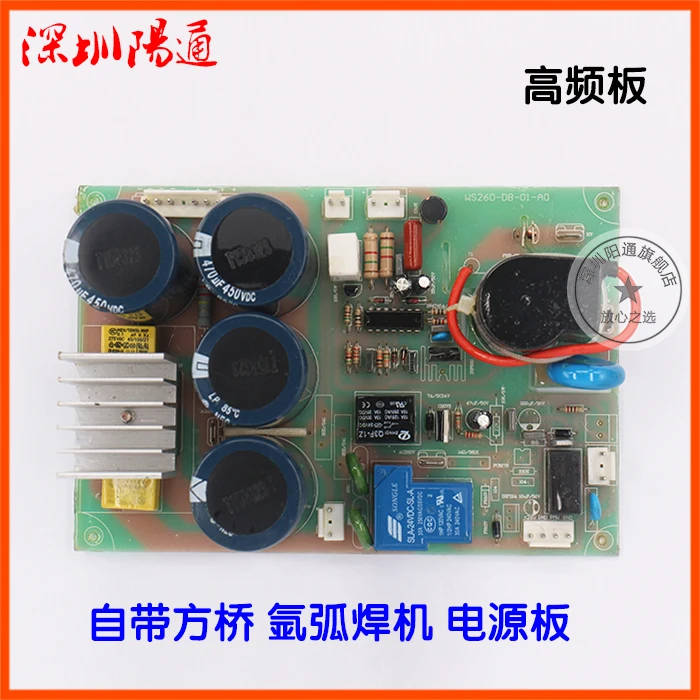 Argon Arc Welding Machine High Frequency Board with Rectifier Bridge Power Board Arc Striking Board High Voltage Board
Argon Arc Welding Machine High Frequency Board with Rectifier Bridge Power Board Arc Striking Board High Voltage Board