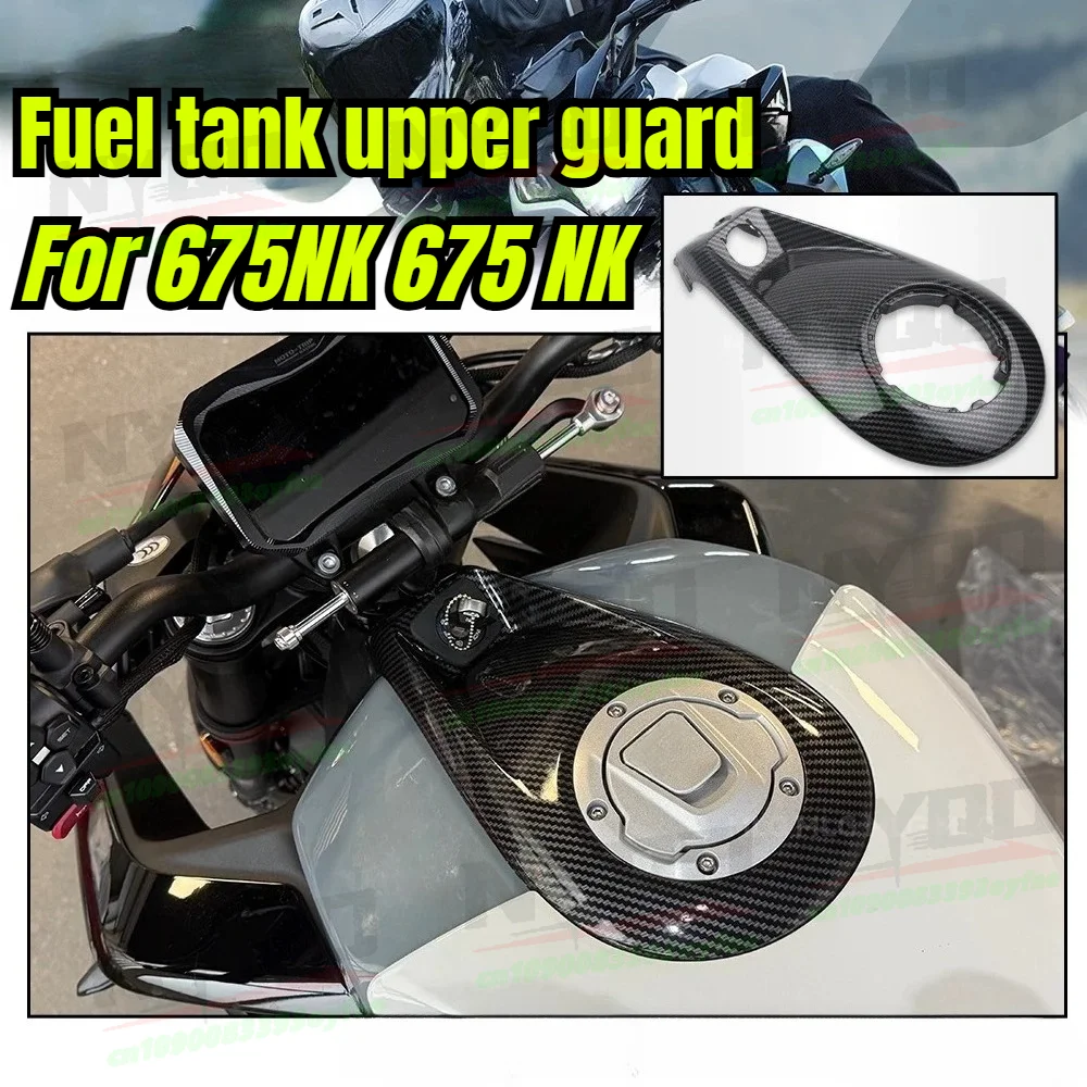 675 NK Fuel tank upper guard ,Carbon Fiber Coating fuel tank decorative Shell,Quick Remove tank Cover For CF 675NK
675 NK Fuel tank upper guard ,Carbon Fiber Coating fuel tank decorative Shell,Quick Remove tank Cover For CF 675NK