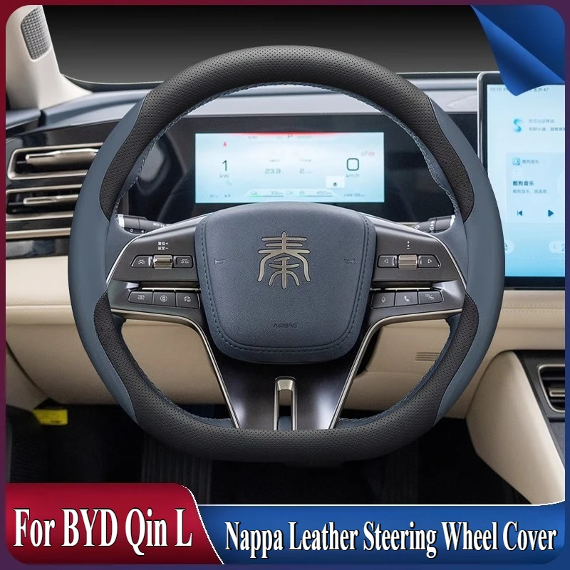 For BYD Qin L 2024 Ultrathin Nappa Leather Steering Wheel Cover Anti Slip Four Season Universal Car Interior Accessories
For BYD Qin L 2024 Ultrathin Nappa Leather Steering Wheel Cover Anti Slip Four Season Universal Car Interior Accessories