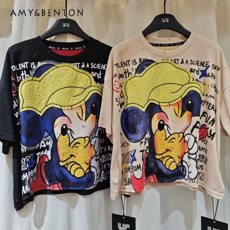 New Trendy Brand Cartoon Letter Print Wide Splicing Short Sleeved T-shirt Women's American Style Fashion Oversized Top Tshirts
New Trendy Brand Cartoon Letter Print Wide Splicing Short Sleeved T-shirt Women's American Style Fashion Oversized Top Tshirts