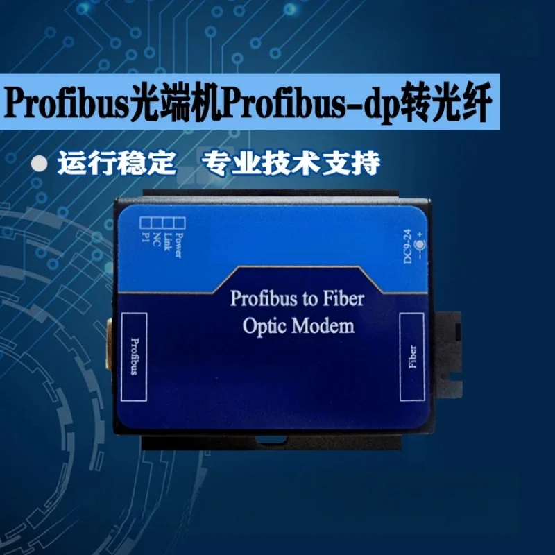 Трансивер PROFIBUS для оптического волоконного модуля, Стандартное Расширение, одномодовый/многомодовый для точки SC/
Трансивер PROFIBUS для оптического волоконного модуля, Стандартное Расширение, одномодовый/многомодовый для точки SC/