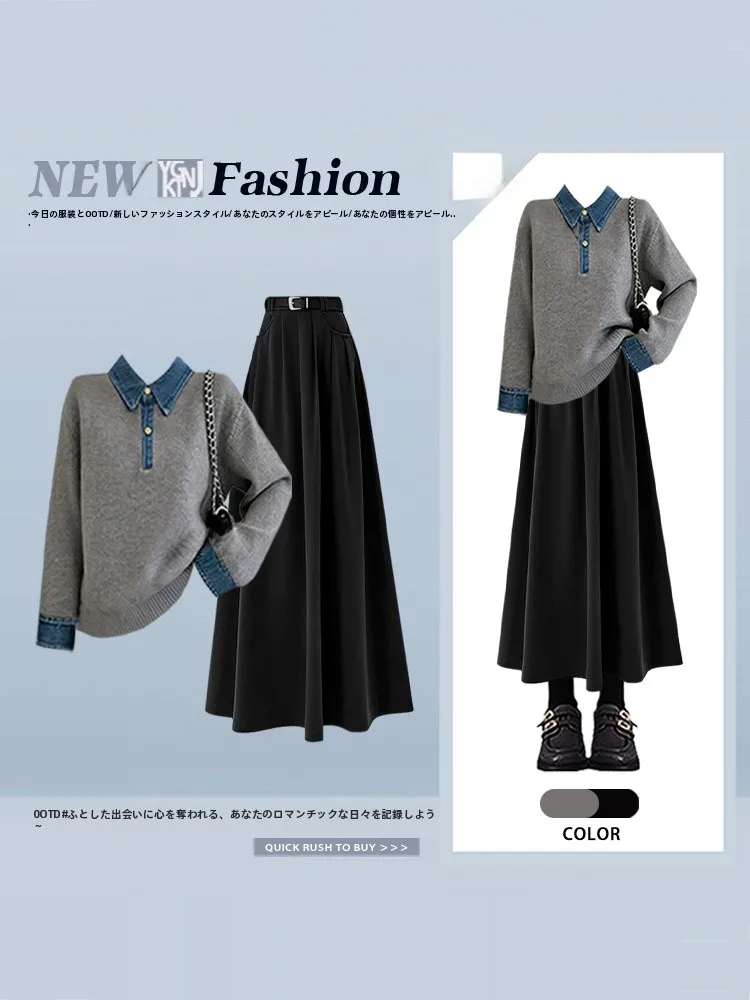 Slimming High Waist Denim Patchwork Long Sleeve Women's Top And Skirt Set Spring Fashionable Ensemble Elegant Cowgirl Style
Slimming High Waist Denim Patchwork Long Sleeve Women's Top And Skirt Set Spring Fashionable Ensemble Elegant Cowgirl Style