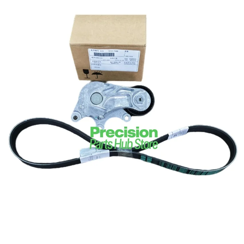 OEM 11287618848 11287594969 2PCS Belt Tensioner Kit For BWM 1 2 3 4 5 X1 X3 Z4 Series F20 F30 F80 F10 F11 E84 F25 E89 F32 F82
OEM 11287618848 11287594969 2PCS Belt Tensioner Kit For BWM 1 2 3 4 5 X1 X3 Z4 Series F20 F30 F80 F10 F11 E84 F25 E89 F32 F82