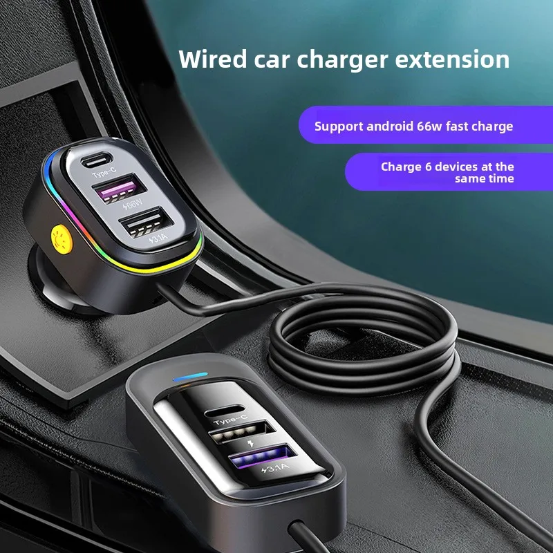 Новое автомобильное USB-зарядное устройство, многофункциональное, 66 Вт, супербыстрая зарядка, для заднего порта автомобиля, проводное, для мобильных телефонов
Новое автомобильное USB-зарядное устройство, многофункциональное, 66 Вт, супербыстрая зарядка, для заднего порта автомобиля, проводное, для мобильных телефонов