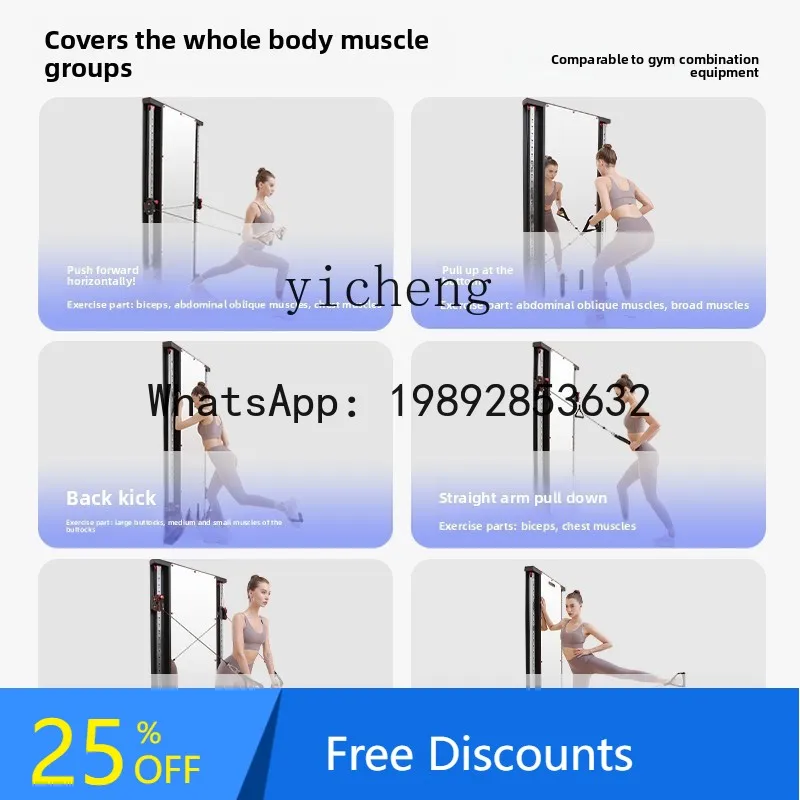 Wall-Mounted Little Flying Bird Pulley System Single-Sided Comprehensive Trainer Home Wall-Mounted Fitness Equipment
Wall-Mounted Little Flying Bird Pulley System Single-Sided Comprehensive Trainer Home Wall-Mounted Fitness Equipment