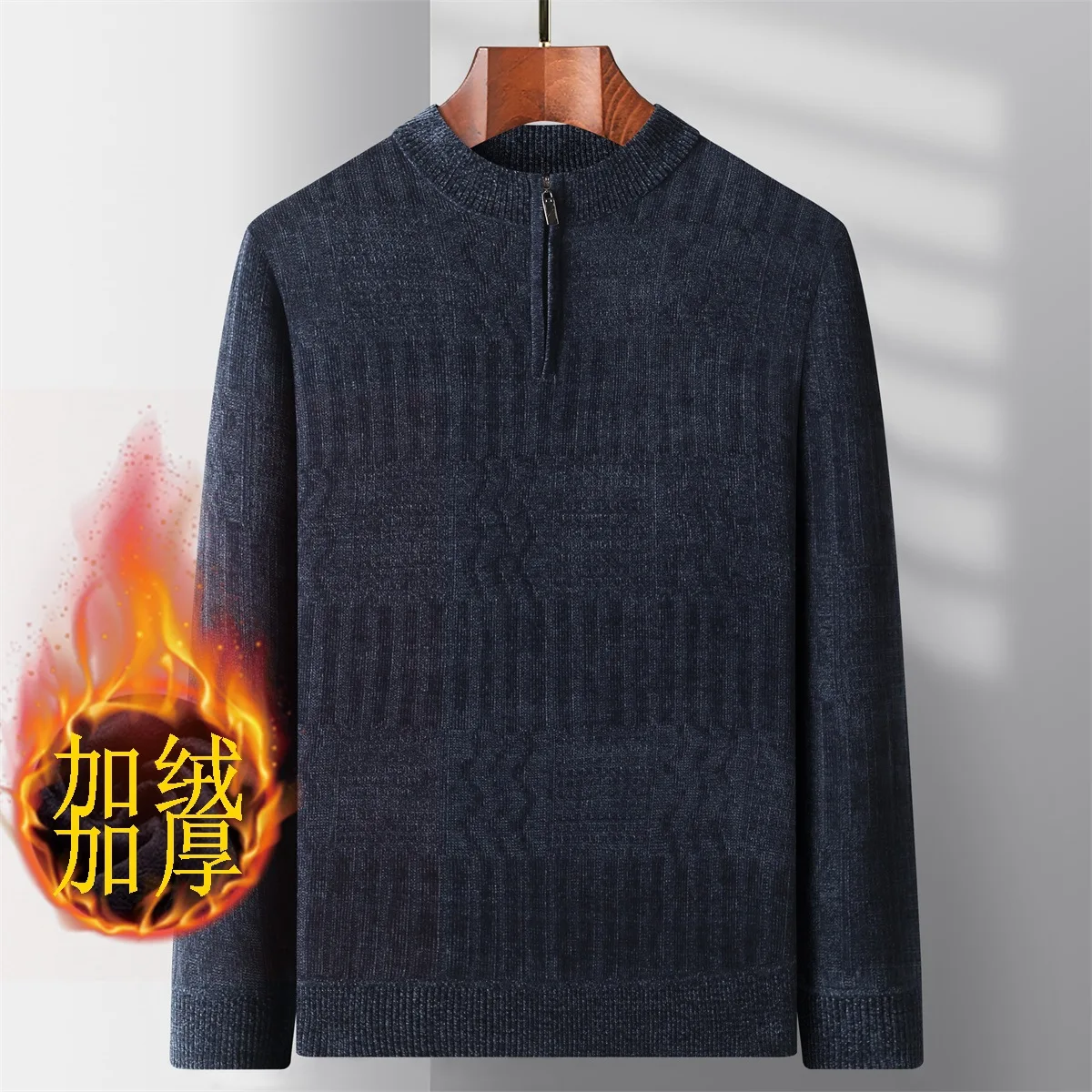2026 Winter Men's Plush Sweater Zipper Sweater Solid Color Warm Top Thick
2026 Winter Men's Plush Sweater Zipper Sweater Solid Color Warm Top Thick