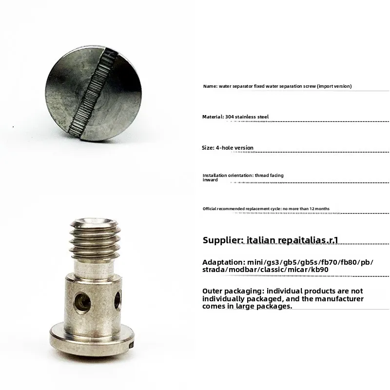 Original Italian La Marzocco semi-automatic coffee machine four-hole/six-hole screw accessories
Original Italian La Marzocco semi-automatic coffee machine four-hole/six-hole screw accessories